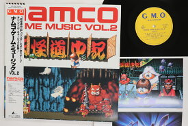 【中古】LP Various ナムコ・ゲーム・ミュージック Vol.2 ALR22914PROMO G.M.O. プロモ /00260