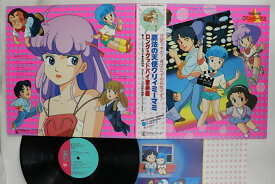 【中古】LP/GF Norimasa Yamanaka Creamy Mami Long Goodbye 25AGL3010 ANIMAGE Japan Vinyl /00400