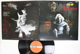 【中古】LP/GF OST Sengoku Majin Goshogun JBX2013 VICTOR Japan Vinyl /00400