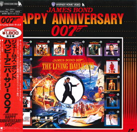 【中古】LASERDISC 洋画 ジェームズ・ボンド ハッピーアニバーサリー007 NJL35041 WARNEER /00600