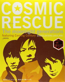 【中古】VHS VHS COSMIC RESCUE -The Moonlight Generations- ( 初回限 未開封 /00300