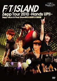 【中古】2xDVD FTIsland Zepp Tour 2010 -Hands Up!!- Zepp Tokyo &amp; F WPBL90144 /00220