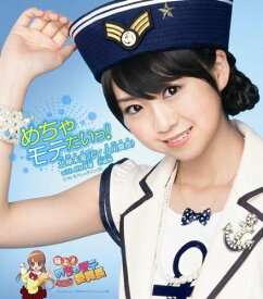 【中古】CD 北神未海(CV小川真奈), MM学園 めちゃモテたいっ! QWCT10052 /00110