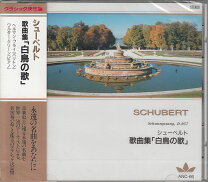 楽天市場】ヘルマン・プライ（クラシック｜CD）：CD・DVDの通販 