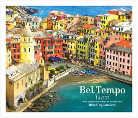 【中古】CD Various (Mixed by Lumiere) Bel Tempo Luce -good quality bossa&amp;jazz for the caf LACD0232 /00110