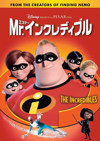 【中古】DVD DVD Mr.インクレディブル VWDS5194 /00110