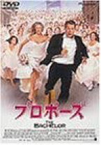 楽天市場】ひと夏のプロポーズ dvdの通販