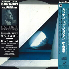 【中古】2discs LASERDISC カラヤン モーツァルト「ドン・ジョヴァン　二」全2幕 SRLM9512 SONY CLASSICAL プロモ 未開封