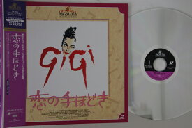 【中古】LASERDISC Movie 恋の手ほどき NJL50050 /00600