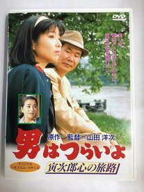 【中古】DVD DVD 男はつらいよ 寅次郎心の旅路〈シリーズ第41作〉 DKS041 未開封 /00110