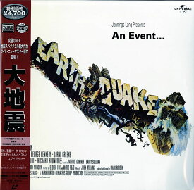 【中古】2discs LASERDISC Movie 大地震【字幕ワイド版】 [Laser Disc] /01200