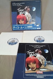 【中古】2discs LASERDISC Movie ティコ・ムーン デラックス版【字幕ワイド版】 [Laser /01200