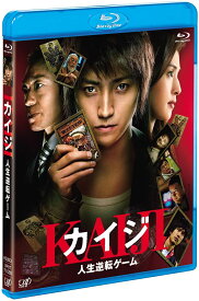【中古】Blueray 佐藤東弥 カイジ 人生逆転ゲーム VPXT71085PROMO プロモ 未開封 /00110