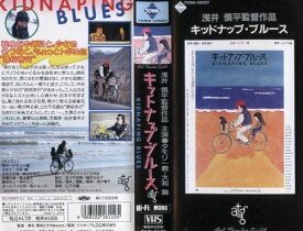 【中古】VHS Movie KIDNAPING BLUES /00300