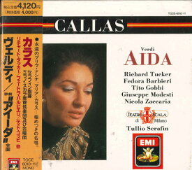 【中古】2discs CD カラス(マリア),バルビエリ(フェ アイーダ*歌劇 TOCE601011 プロモ 未開封 /00220