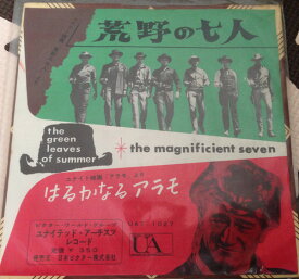 【中古】7” Ost, 荒野の七人 Magnificent Seven / Alamo UAT1027 UNITED ARTISTS /00080