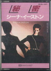 【中古】Cassette シーナ・イーストン 秘密 ZR281091 EMI /00110