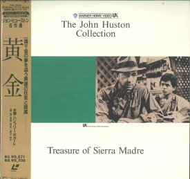 【中古】2discs LASERDISC Movie, John Huston 黄金 NJEL99218 WARNER BROS /01400
