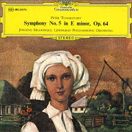 【中古】LP/GF Evgeny Mravinsky, Leningrad Philharmonic Orchestra Tchaikovsky: Symphony No. 5 MG207…