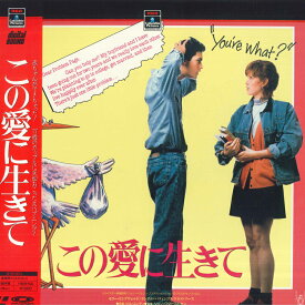 【中古】LASERDISC ジョン・G・アビルドセン この愛に生きて SF0785293 /00600