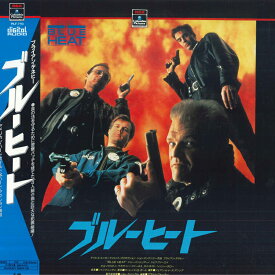 【中古】LASERDISC ジョン・マッケンジー ブルーヒート PILF7113 /00600