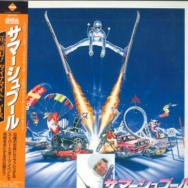 【中古】LASERDISC ウィリー・ボグナー サマーシュプール PILF7153 /00600