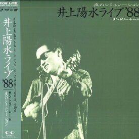 【中古】LASERDISC 井上陽水 井上陽水ライブ’88 JF0680019 FOR LIFE /00600