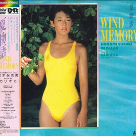 【中古】LASERDISC Movie, 鈴木保奈美 夏物語 68LS5003 SONY /00600