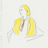 【新品】7” 武田カオリ, 阿部海太郎 京都慕情 / Mal Take Ebisu DDKM98001 THEATRE MUSICA 未開封 /00080