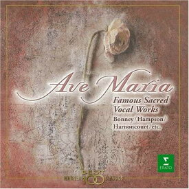 【中古】CD オムニバス(クラシック), エスト アヴェ・マリア-聖なる調べ WPCS21100 Erato /00110