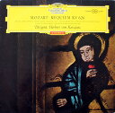 【中古】LP Wolfgang Amadeus Mozart Wilm Requiem KV 626 138767SLPM Deutsche Grammophon /00260