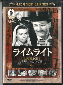 【中古】DVD Movie, チャールズ・チャップリ ライムライト CCP007 ART STATION 未開封 /00110