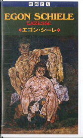 【中古】VHS Movie, Brian Eno エゴン・シーレ POVV3011 POLYDOR /00300