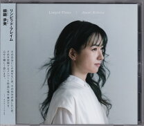 楽天市場】纐纈歩美／アクアレールの通販
