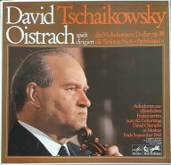 【中古】独3LP Pyotr Ilyich Tchaikovsky , Dav Violinkonzert D-dur Op. 35 / Sinfonie Nr. 6 ≫Pathe 7…