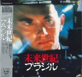 【中古】2discs LASERDISC テリー・ギリアム 未来世紀ブラジル NJL38504 WARNER /01400
