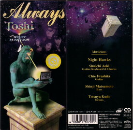 【中古】CD TOSHI, NIGHT HAWKS, TOSHI; 青 ALWAYS BVDR219 ARIOLA /00110