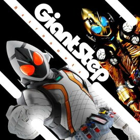 【中古】2discs CD Astronauts Giant Step AVCA49426B avex entertainment 未開封 /00220