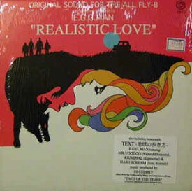 【中古】12” E.G.G. Man, Mr. Voodoo, Krimin Realistic Love MJ0022 Mary Joy Recordings /00250
