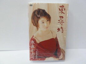 【中古】Cassette 水森かおり 東尋坊 TKSA20792 （株）徳間ジャパンコ /00110