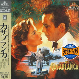 【中古】LASERDISC 洋画 カサブランカ NJEL51264 WARNER HOME VIDEO /00600