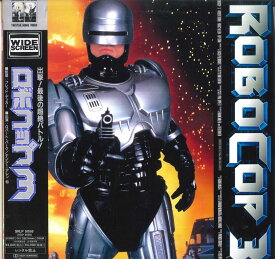 【中古】LASERDISC 洋画 ロボコップ3(ワイド・字幕スーパー版) SRLP5058 ORION /00600