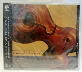 【中古】CD オムニバス, END ON END, FUNERA a sequel of a story EZCA2 Cosmic Note /00110