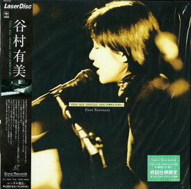 【中古】LASERDISC 谷村有美 FEEL MIE SPECIAL 1996 圧倒的に片思い SONY /00800