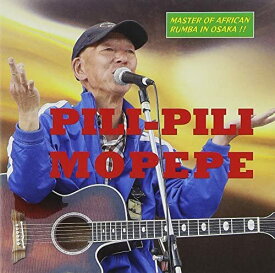 【中古】CD ピリピリ モペペ /00110