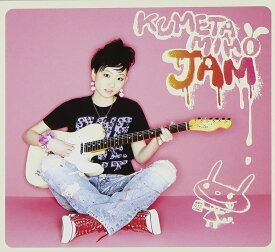 【中古】CD 久米田美穂 JAM レンタル落ち /00110