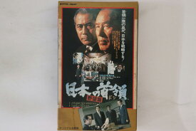 【中古】VHS Beta, Movie, 中島貞夫 日本の首領 野望編 TEB058 東映 /00300