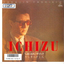 楽天市場】やしきたかじん（レコード｜CD・DVD）の通販