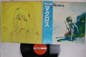 【中古】LP/GF Kentaro Haneda Super Dimension Fortress Macross JBX25008 VICTOR Japan /00400