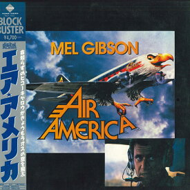 【中古】LASERDISC Roger Spottiswoode エア アメリカ PILF7123 PIONEER /00600